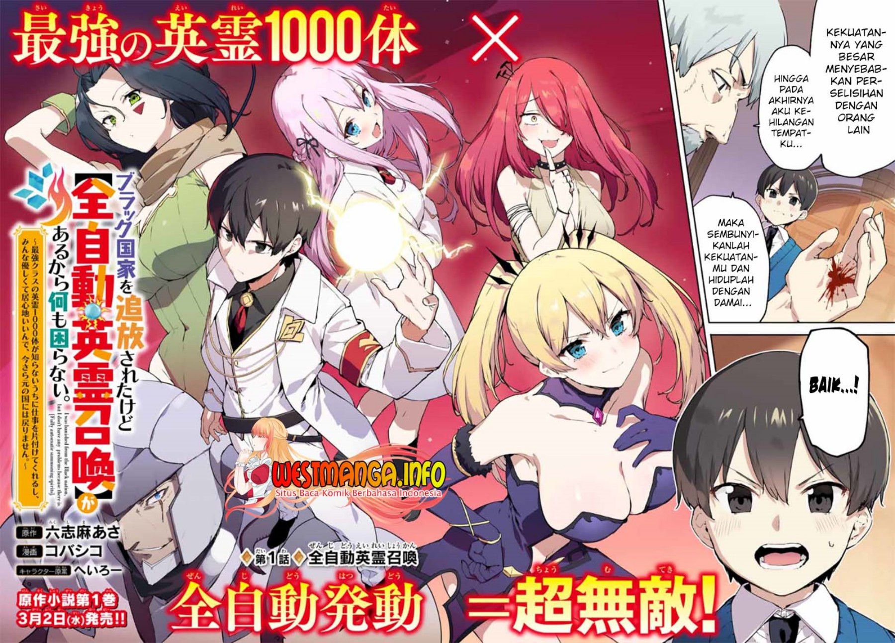Saikyou Kurasu no Eirei 1000 Karada ga Shiranai Uchi ni Shigoto o Katadzukete Kurerushi Chapter 01.1 Gambar 4