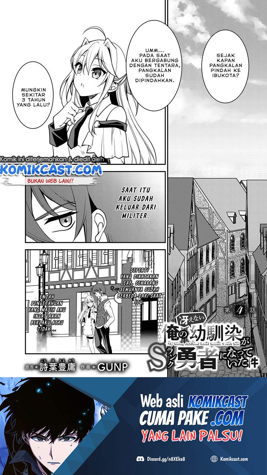 Baca Manga Ore no Saenai Osananajimi ga S-Rank Yuusha ni Natte ita Ken Chapter 04 Gambar 2