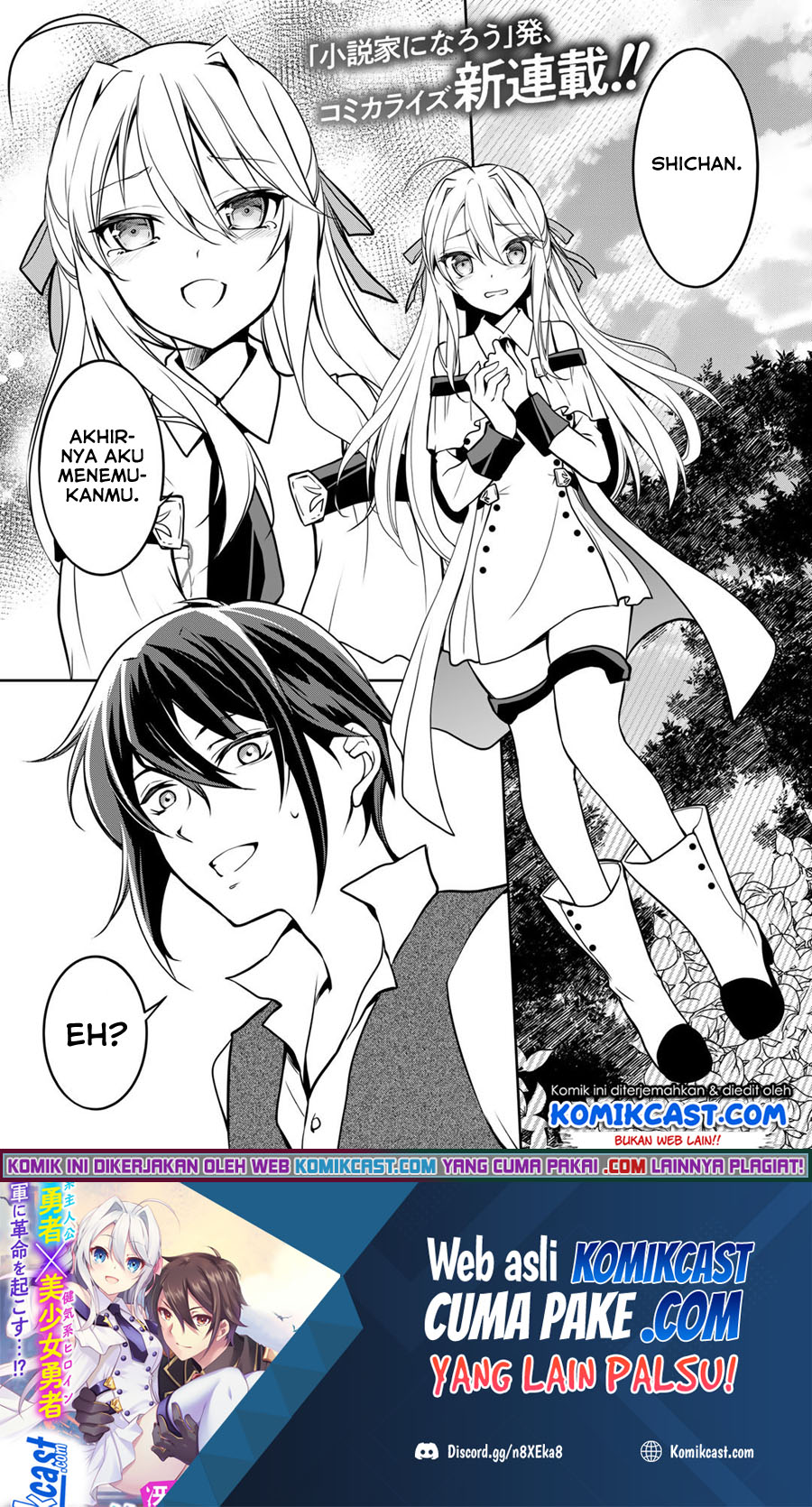 Baca Manga Ore no Saenai Osananajimi ga S-Rank Yuusha ni Natte ita Ken Chapter 01 Gambar 2