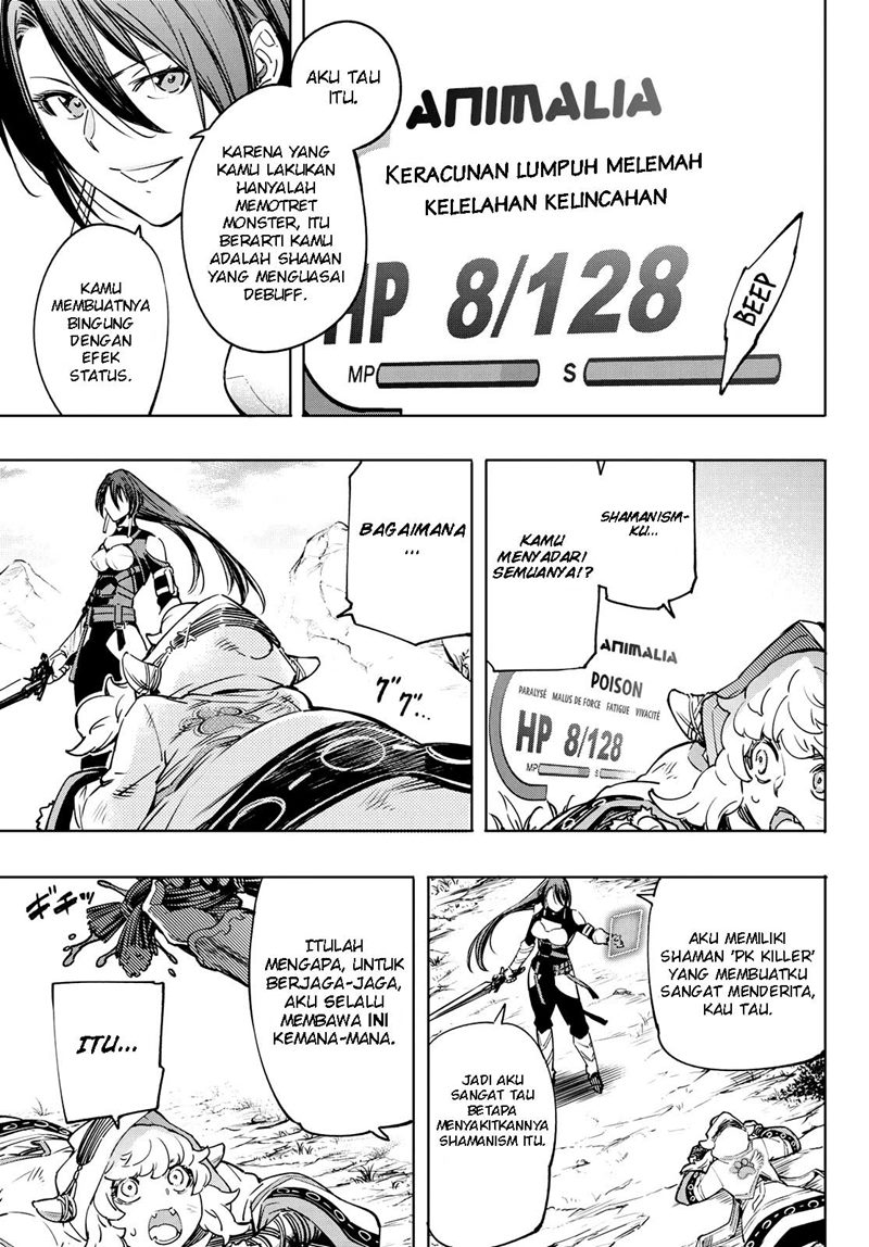 Shangri-La Frontier ~ Kusoge Hunter, Kamige ni Idoman to su~ Chapter 12 Gambar 13