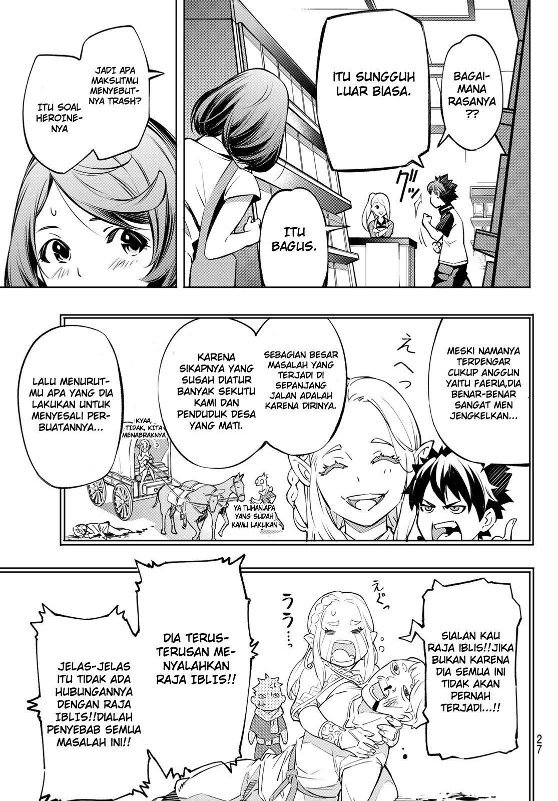 Shangri-La Frontier ~ Kusoge Hunter, Kamige ni Idoman to su~ Chapter 01 Gambar 14