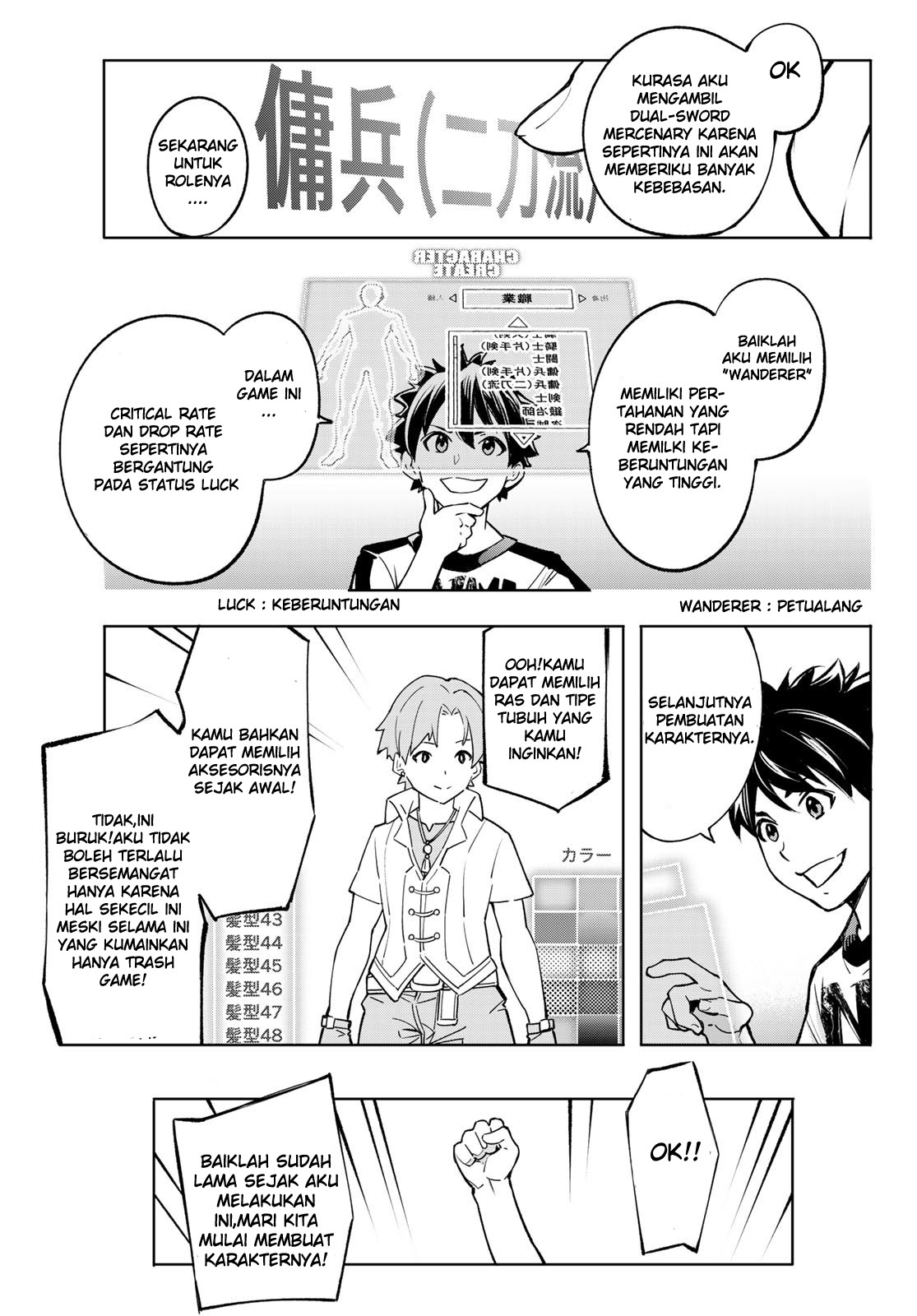 Shangri-La Frontier ~ Kusoge Hunter, Kamige ni Idoman to su~ Chapter 01 Gambar 22