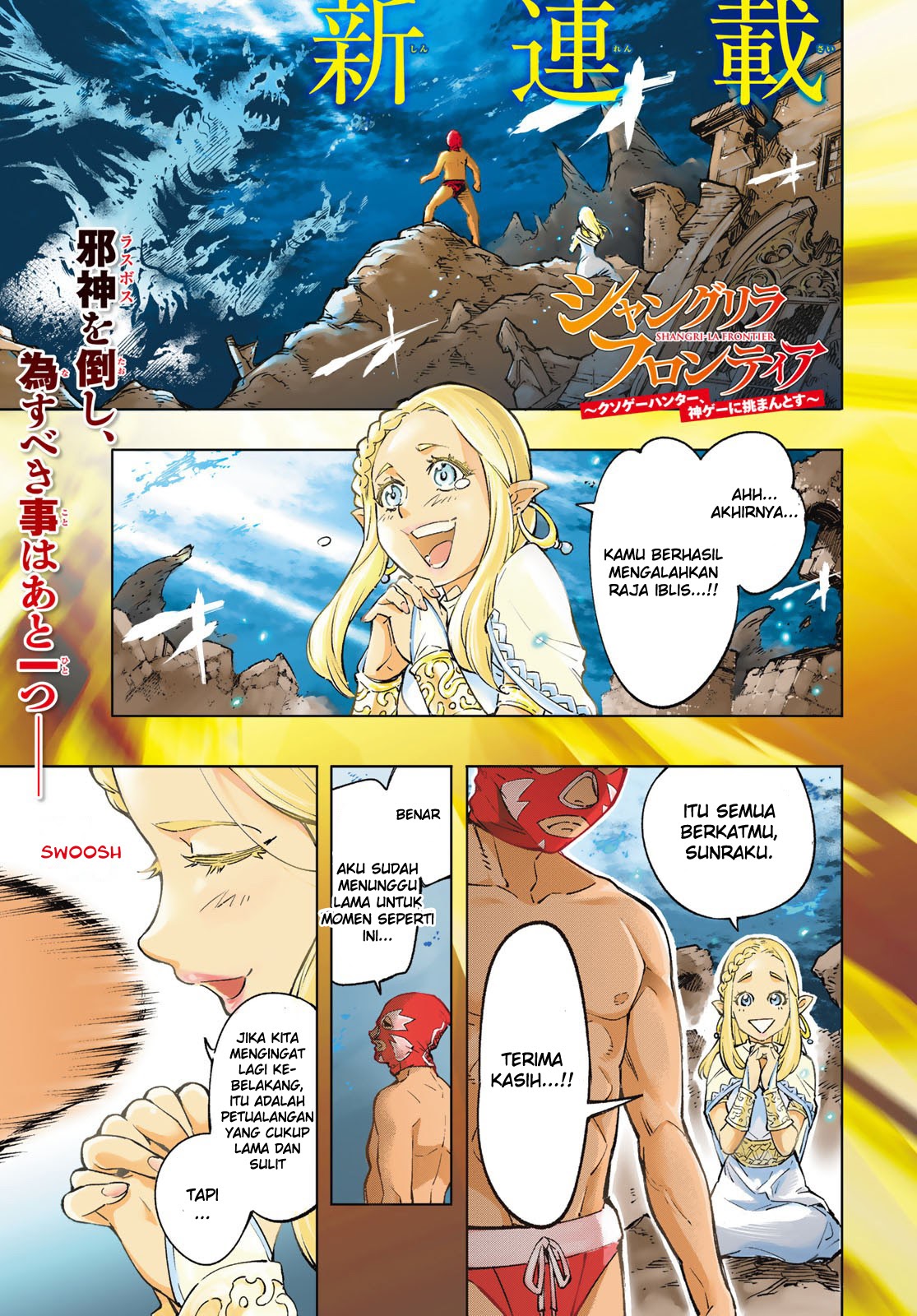 Shangri-La Frontier ~ Kusoge Hunter, Kamige ni Idoman to su~ Chapter 01 Gambar 3