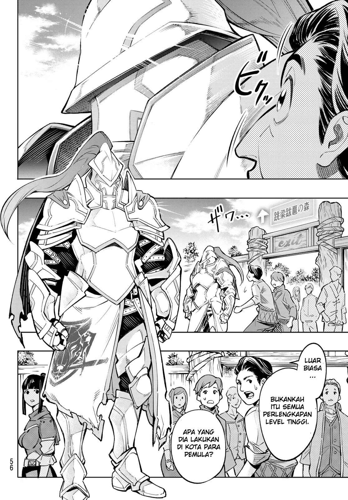 Shangri-La Frontier ~ Kusoge Hunter, Kamige ni Idoman to su~ Chapter 01 Gambar 43