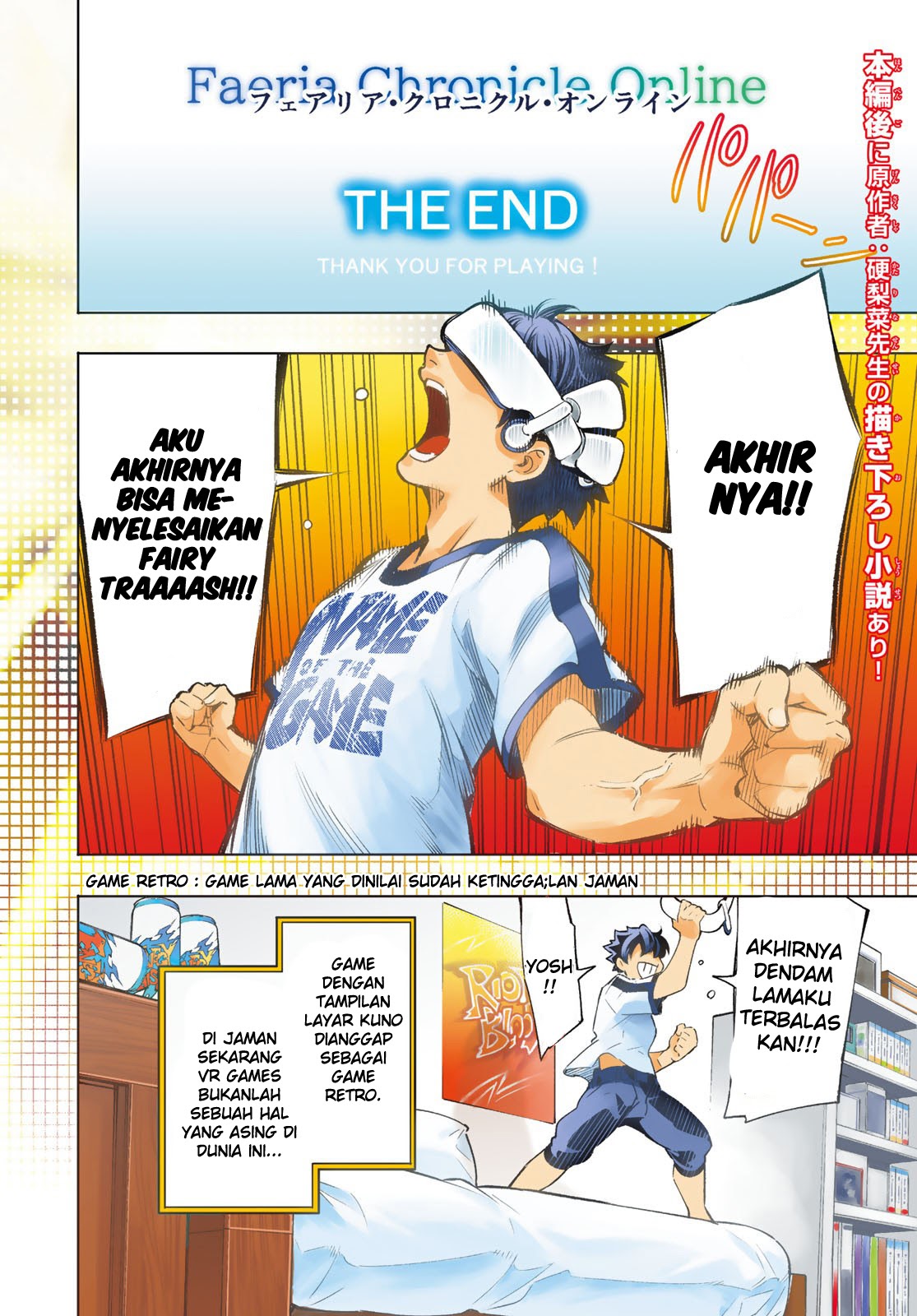 Shangri-La Frontier ~ Kusoge Hunter, Kamige ni Idoman to su~ Chapter 01 Gambar 5