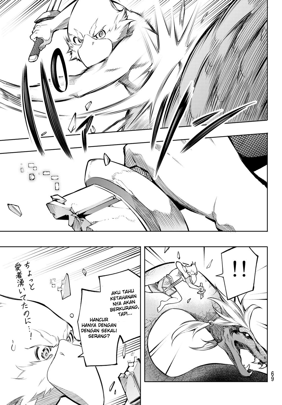 Shangri-La Frontier ~ Kusoge Hunter, Kamige ni Idoman to su~ Chapter 01 Gambar 55