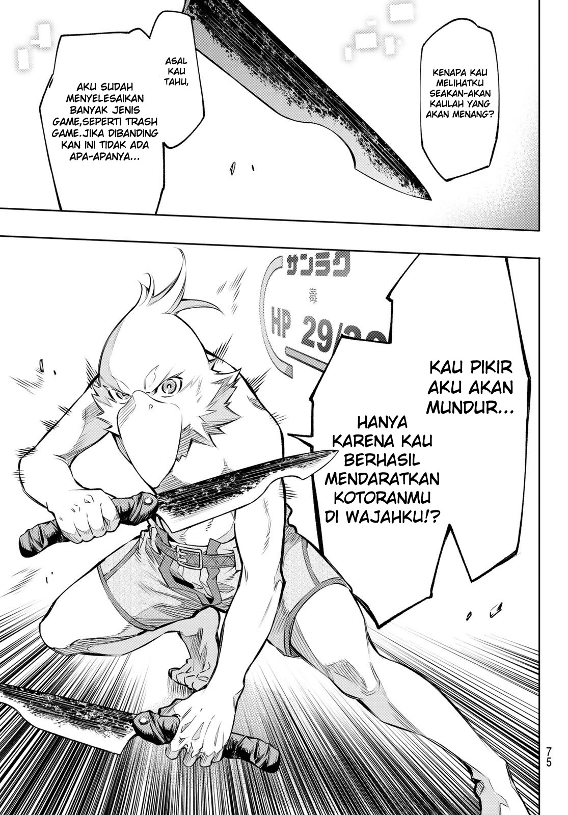 Shangri-La Frontier ~ Kusoge Hunter, Kamige ni Idoman to su~ Chapter 01 Gambar 61