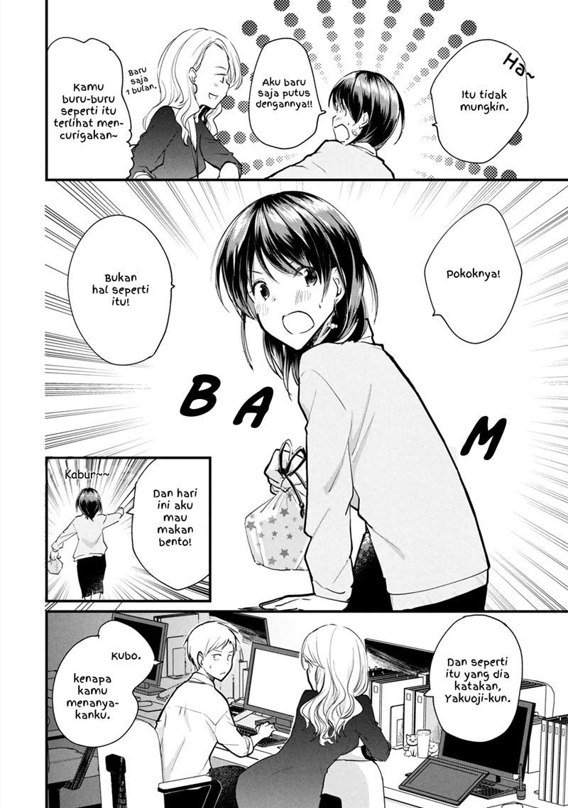 Baca Manga Koneko ga Matterunode Kaerimasu Chapter 04.1 Gambar 2