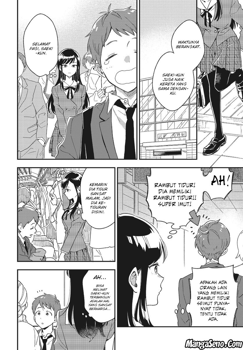 Stalkers Chapter 01 Gambar 4