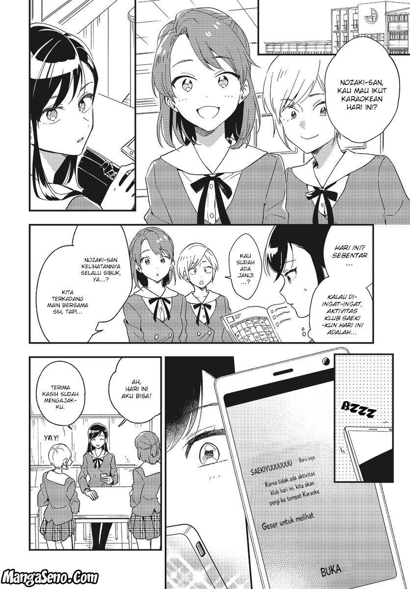 Stalkers Chapter 01 Gambar 6