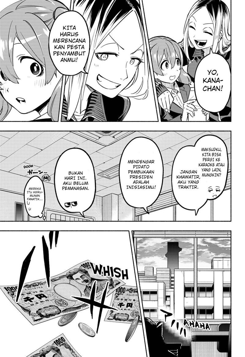 Kabushiki Gaisha MagiLumiere Chapter 04 Gambar 16