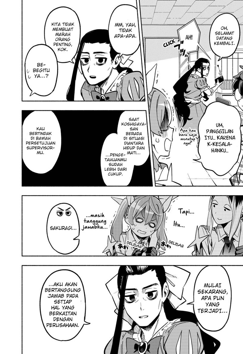 Kabushiki Gaisha MagiLumiere Chapter 04 Gambar 7