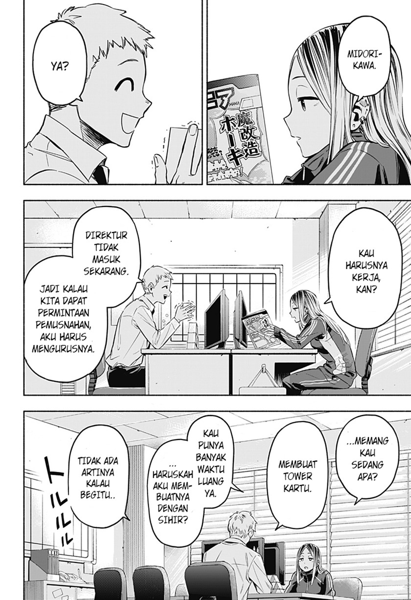 Kabushiki Gaisha MagiLumiere Chapter 01.2 Gambar 14