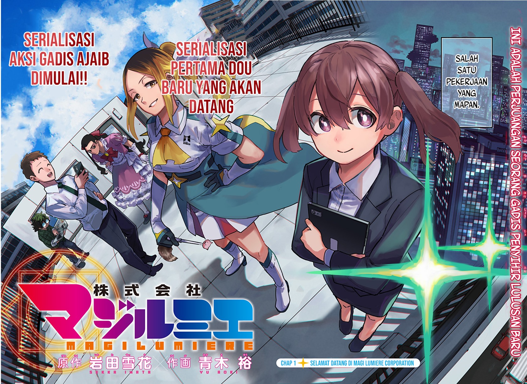 Baca Manga Kabushiki Gaisha MagiLumiere Chapter 01.2 Gambar 2