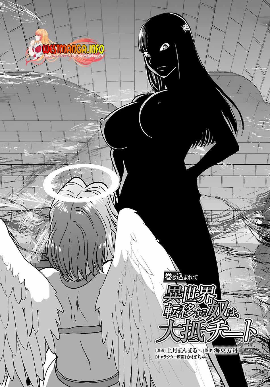 Baca Manga Makikomarete Isekai Teni suru Yatsu wa, Taitei Cheat Chapter 42 Gambar 2