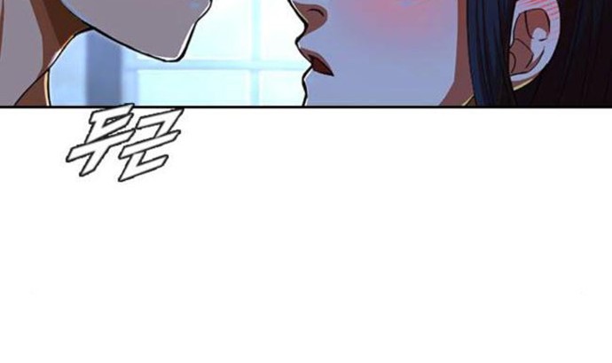 The Girl from Random Chatting! Chapter 196 Gambar 19