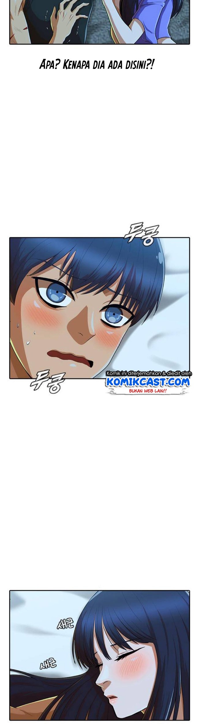 The Girl from Random Chatting! Chapter 196 Gambar 42