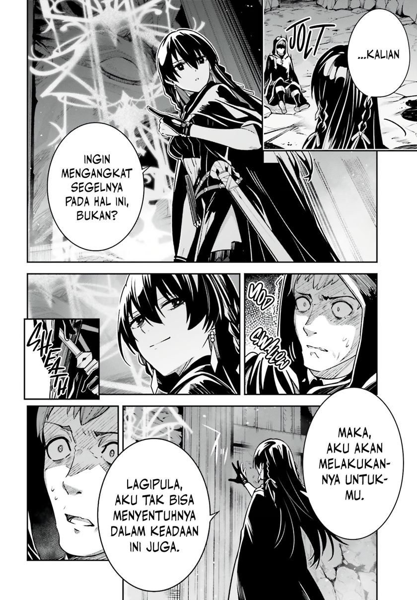 Unnamed Memory Chapter 13 Gambar 13