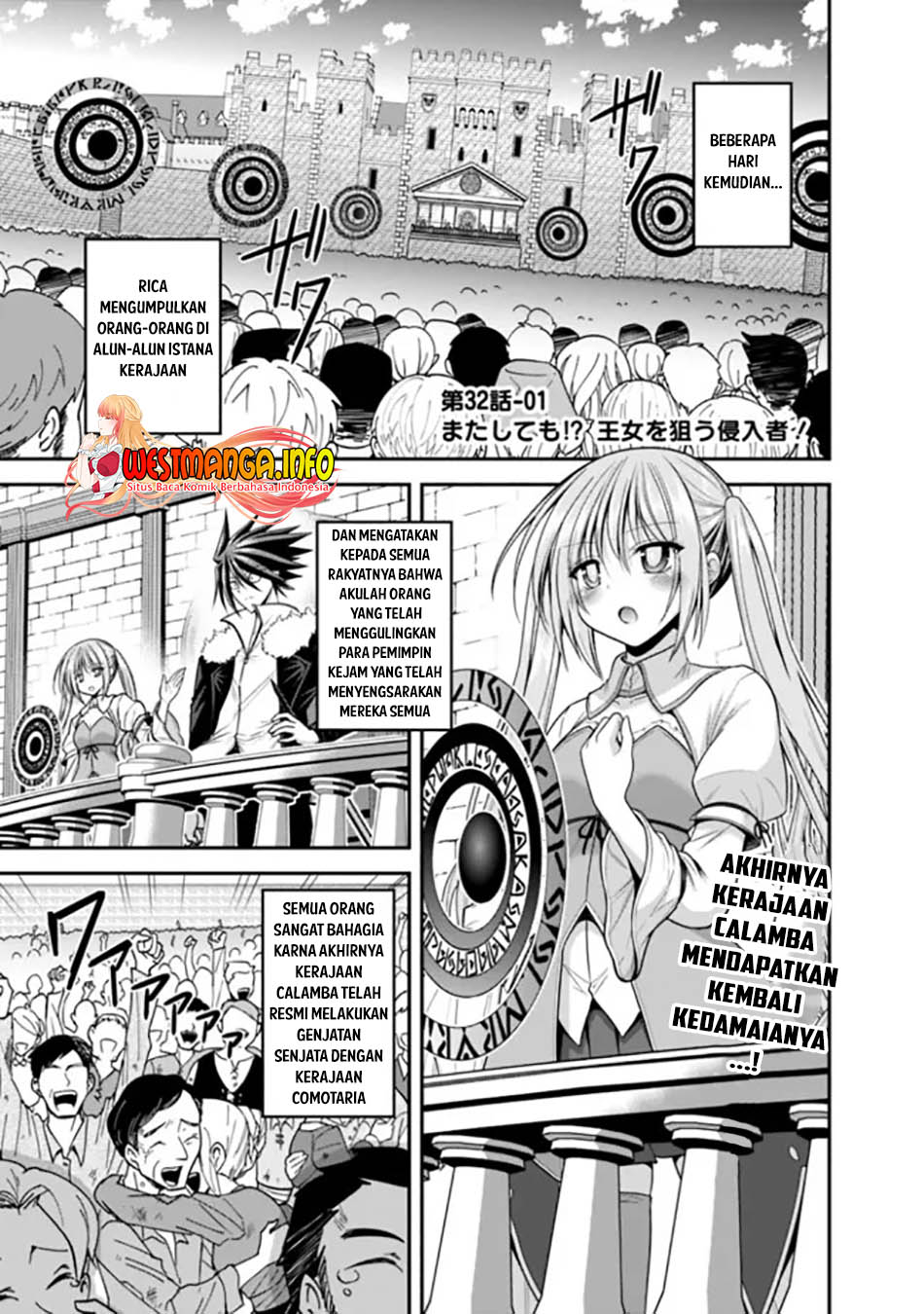 Baca Manga Kujibiki Tokushou: Musou Harem-ken Chapter 32.1 Gambar 2