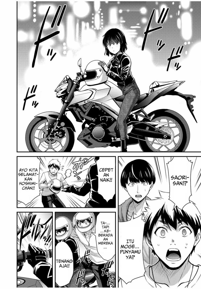 Guilty Circle Chapter 39 Gambar 8