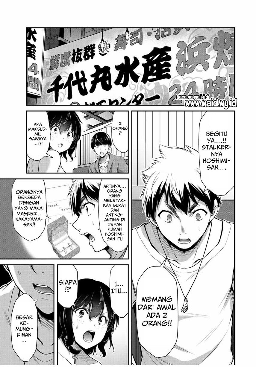 Guilty Circle Chapter 38 Gambar 11