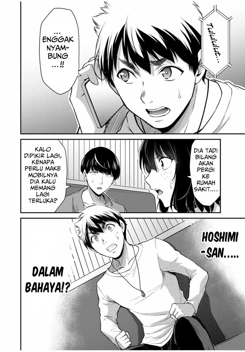 Guilty Circle Chapter 38 Gambar 16