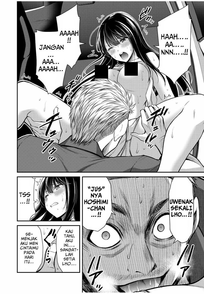 Guilty Circle Chapter 38 Gambar 8