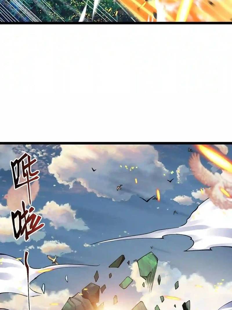 Sword Gods Life Is Not That Boring Chapter 49 Gambar 19