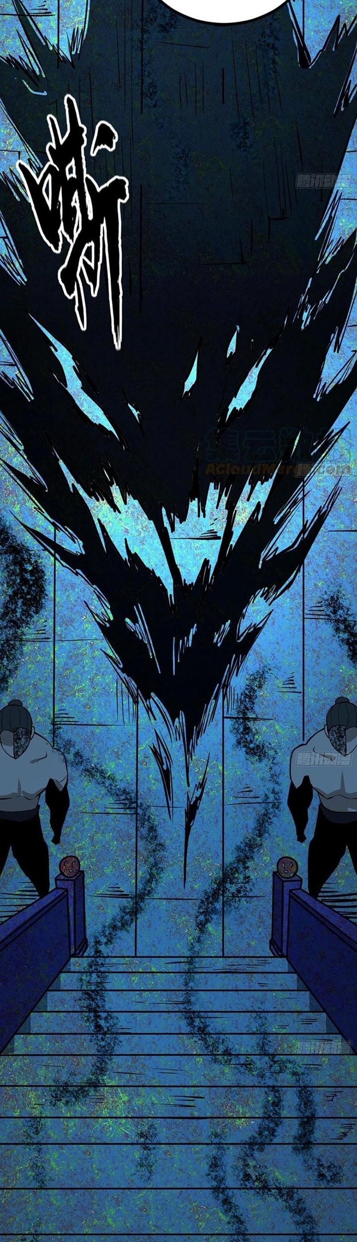I’m An Evil God Chapter 233 Gambar 42