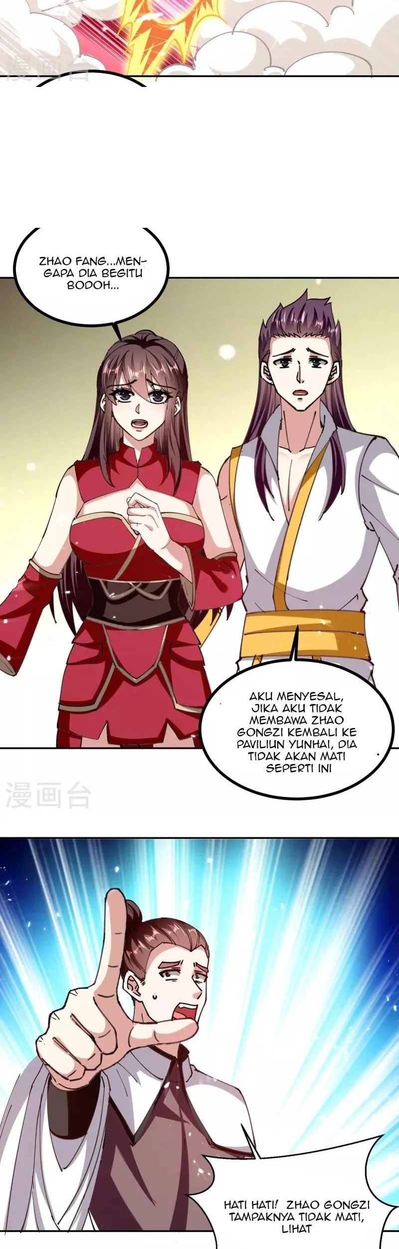 Strongest Leveling Chapter 311 Gambar 7