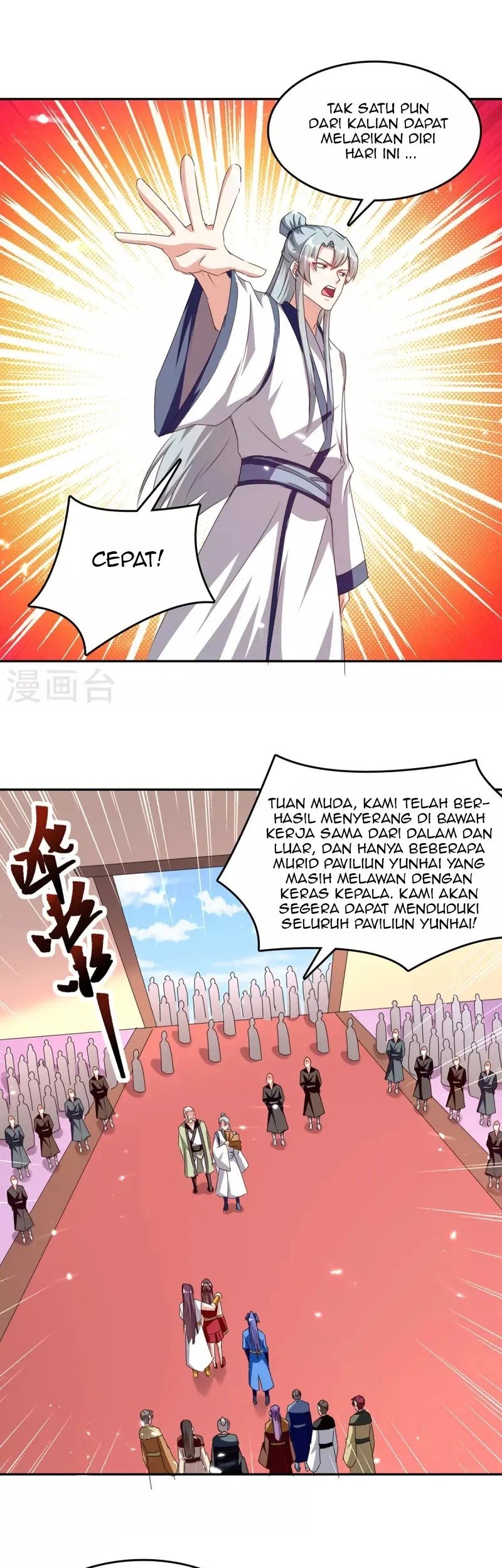 Strongest Leveling Chapter 310 Gambar 16