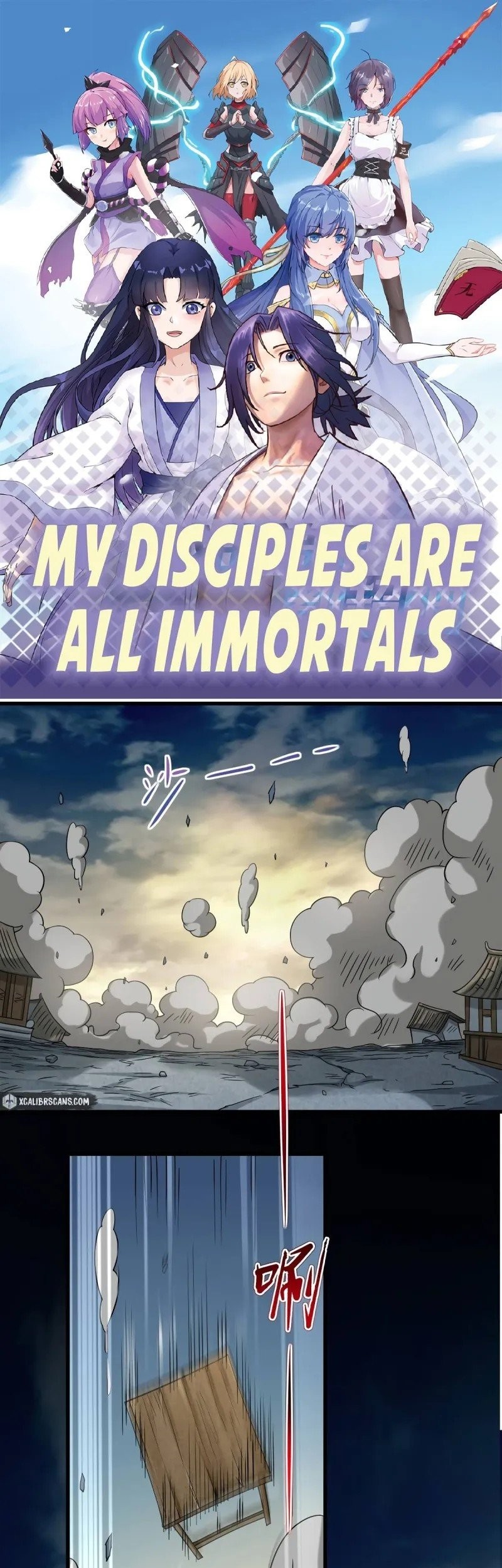 Baca Manhua My Disciples Are All Immortals Chapter 51 Gambar 2