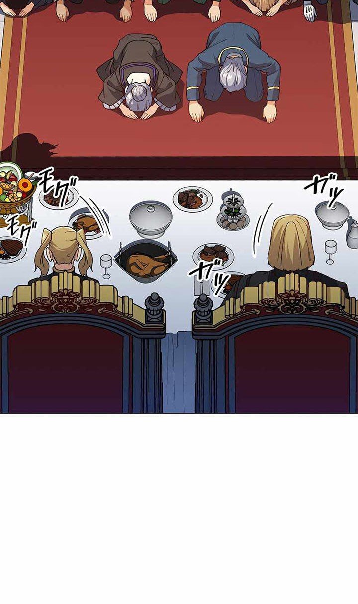 White Dragon Duke: Pendragon Chapter 41 Gambar 8