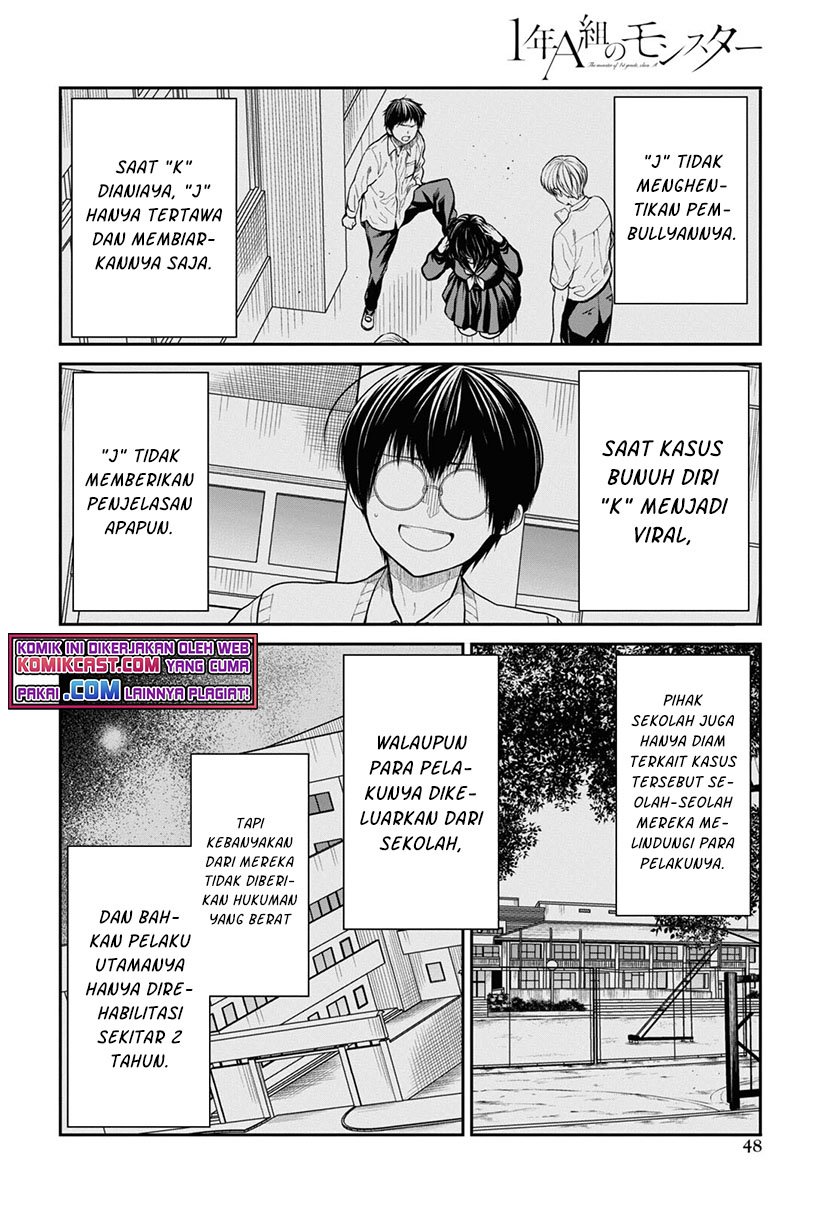 1-nen A-gumi no Monster Chapter 46 Gambar 11