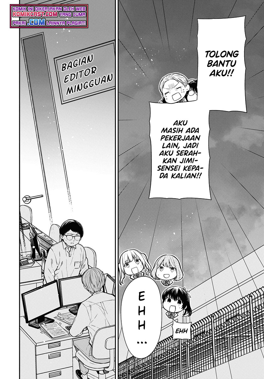 1-nen A-gumi no Monster Chapter 46 Gambar 17