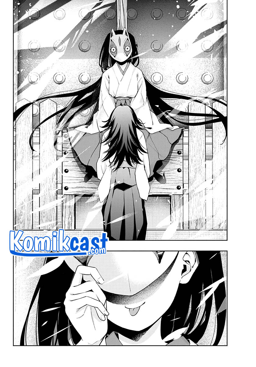 Amagami-san Chi no Enmusubi Chapter 49 Gambar 6