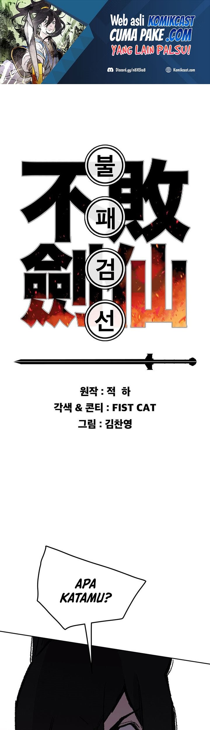 Baca Manhwa The Undefeatable Swordsman Chapter 113 Gambar 2