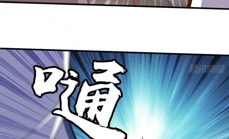 I just want to be beaten to death by everyone Chapter 74 Gambar 10