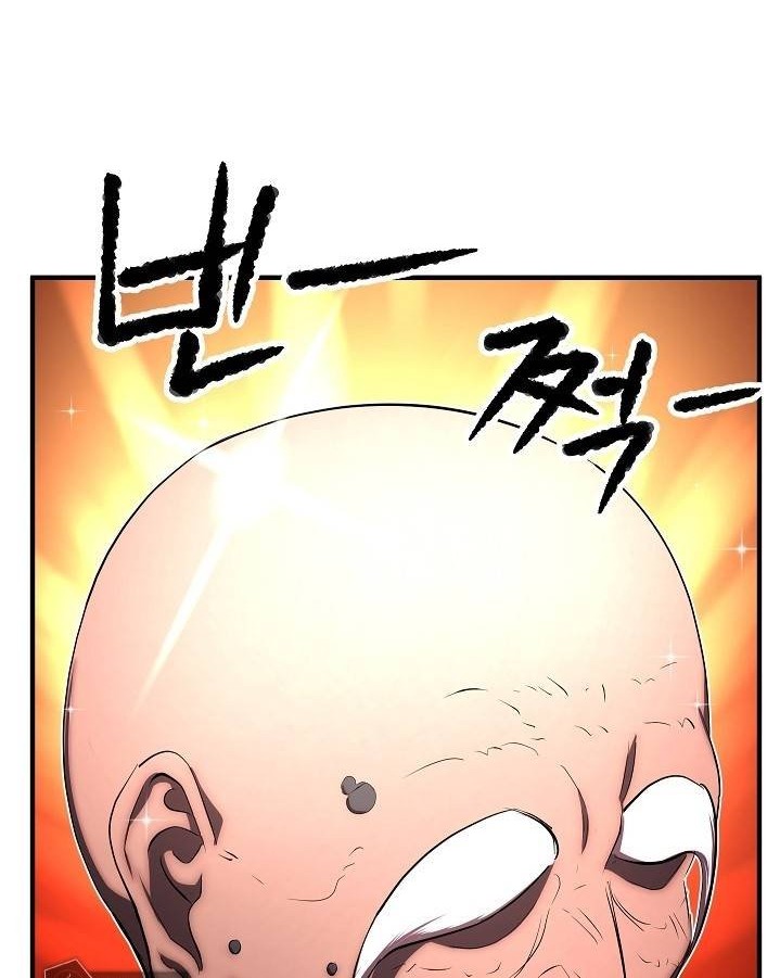 The Heavenly Demon Destroys the Lich King’s Murim Chapter 39 Gambar 27
