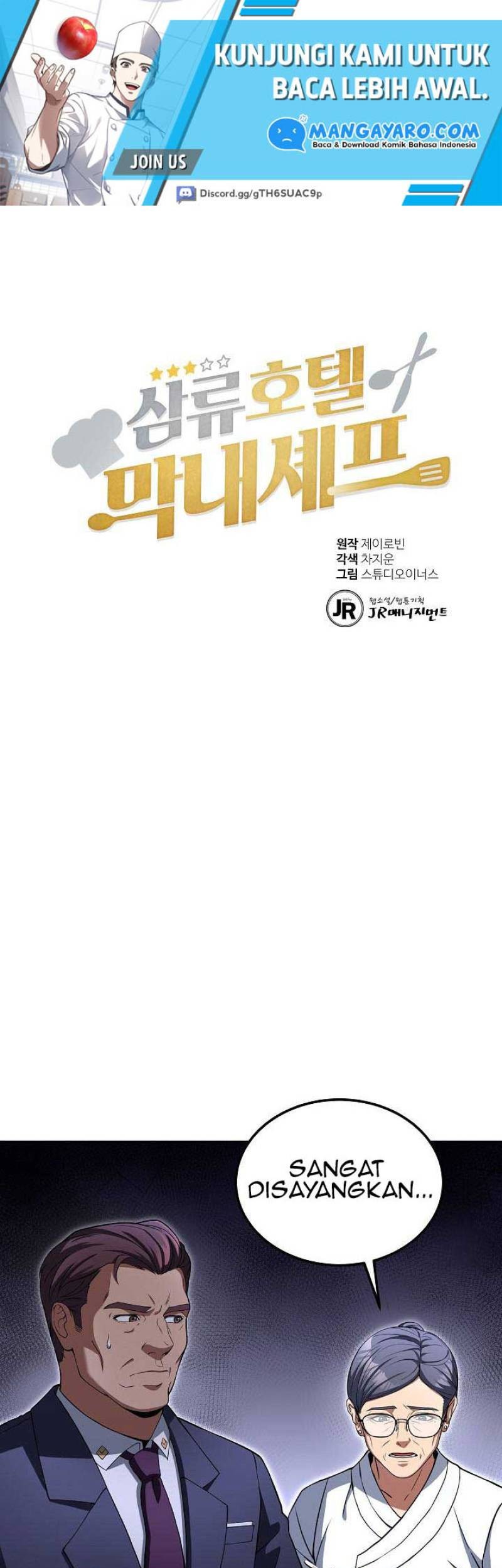 Baca Manhwa Youngest Chef From the 3rd Rate Hotel Chapter 29 Gambar 2