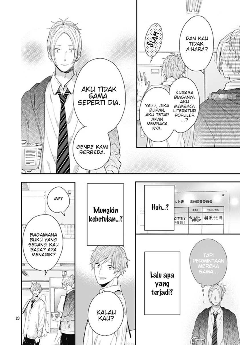 Koi wo Shiranai Bokutachi wa Chapter 11 Gambar 21