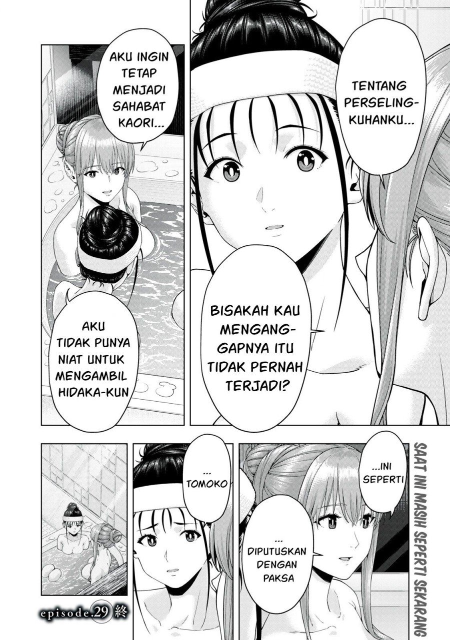 Kanojo no Tomodachi Chapter 29 Gambar 9