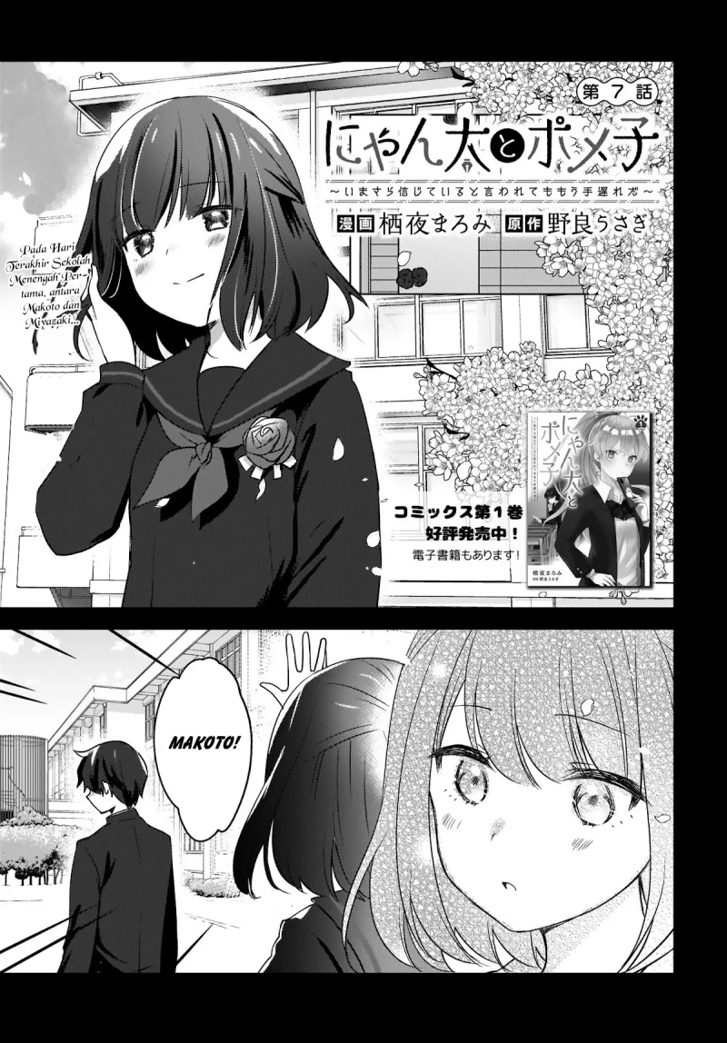 Baca Manga Nyanta to Pomeko “Imasara Shinjite Iru to Iwarete mo Mou Teokureda” Chapter 07 Gambar 2