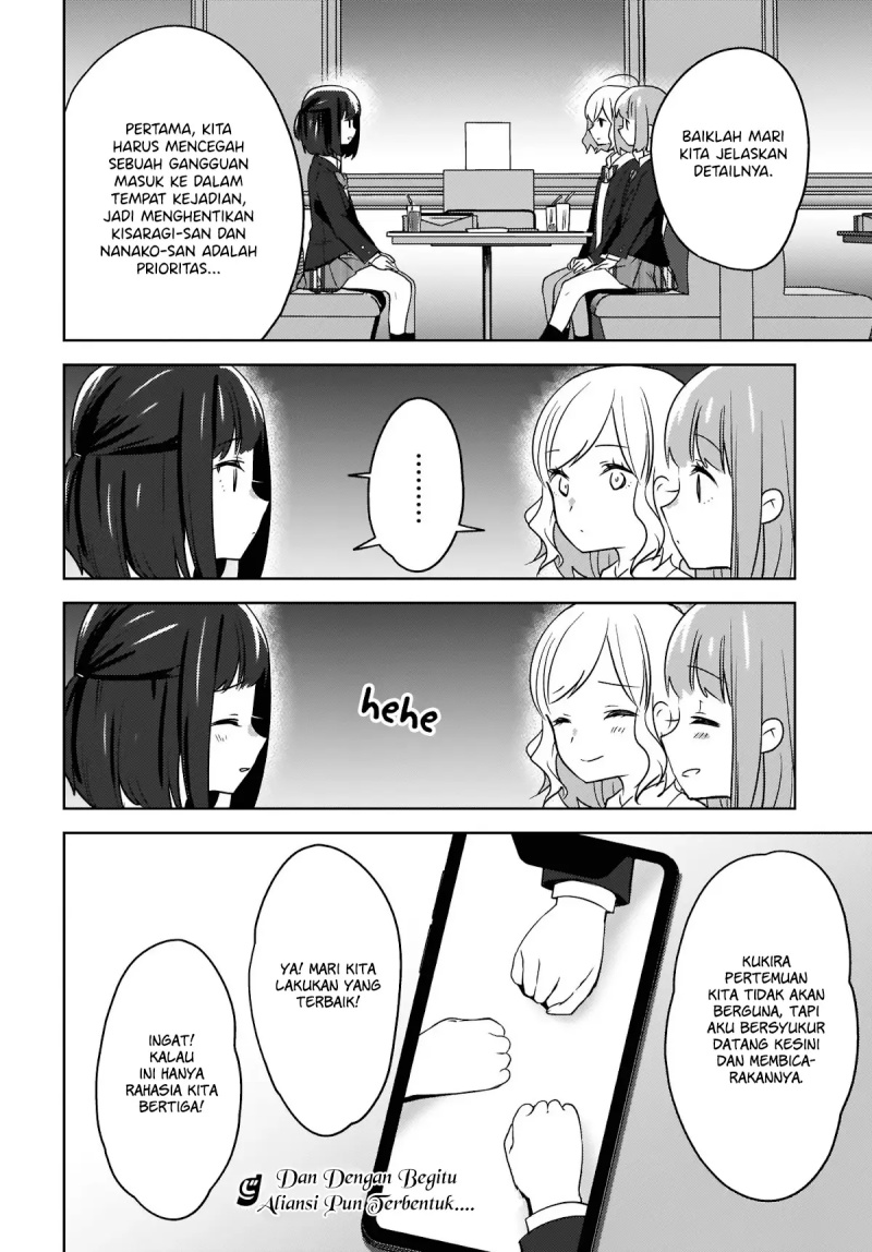 Nyanta to Pomeko “Imasara Shinjite Iru to Iwarete mo Mou Teokureda” Chapter 07 Gambar 31