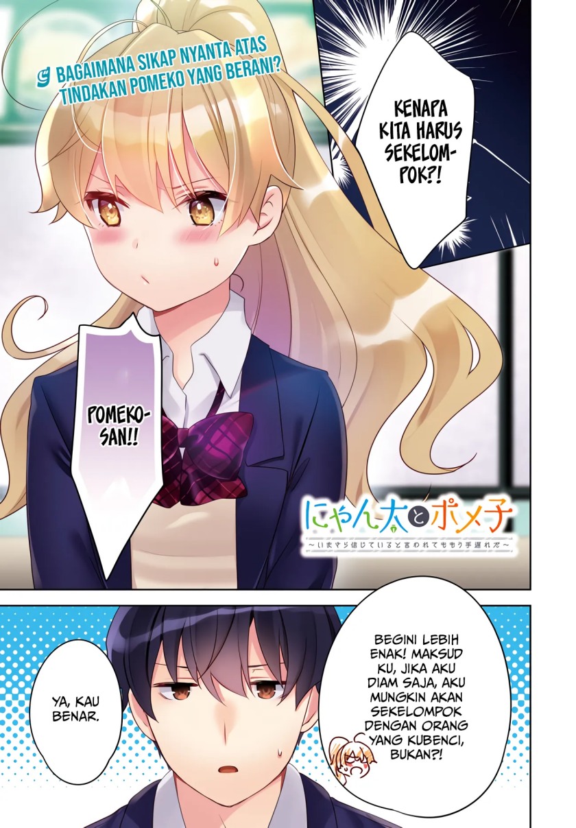 Baca Manga Nyanta to Pomeko “Imasara Shinjite Iru to Iwarete mo Mou Teokureda” Chapter 06 Gambar 2
