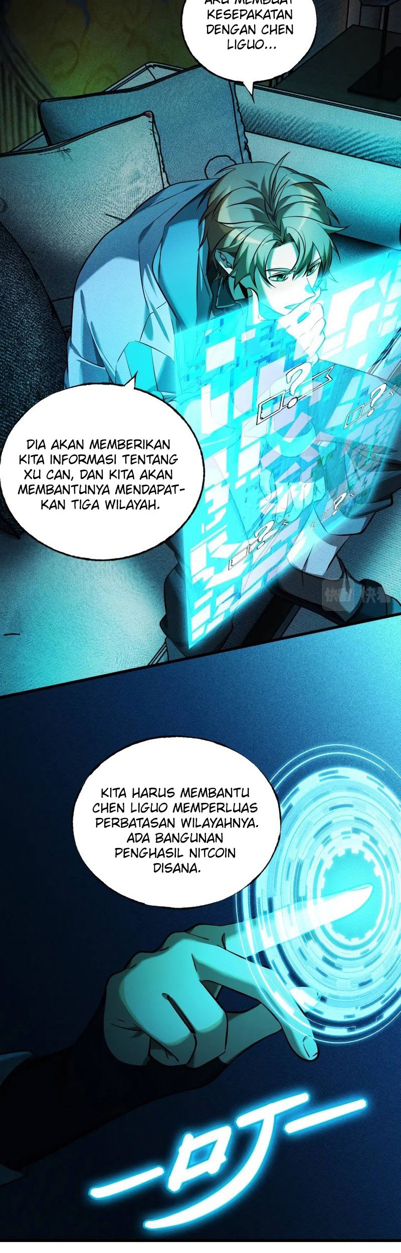 The Strongest Gamer Player (The Strongest Player) Chapter 21 Gambar 11