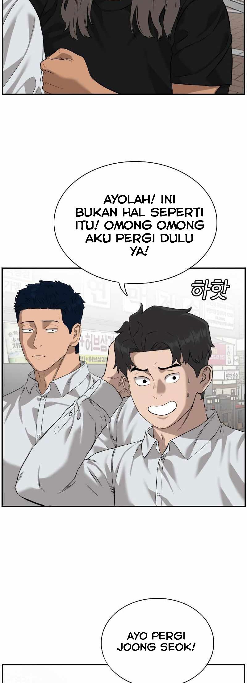 A Bad Person Chapter 82 Gambar 26