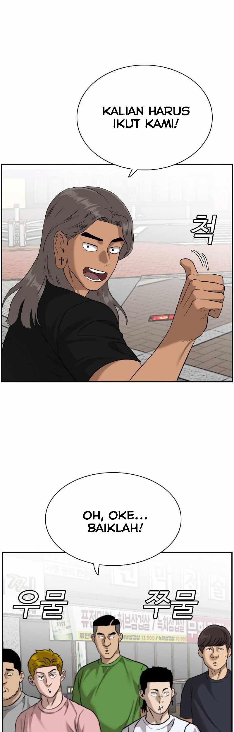A Bad Person Chapter 82 Gambar 29