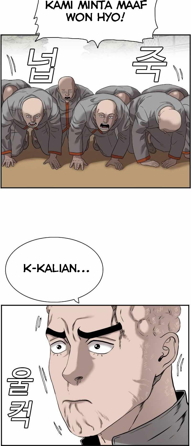 A Bad Person Chapter 82 Gambar 6