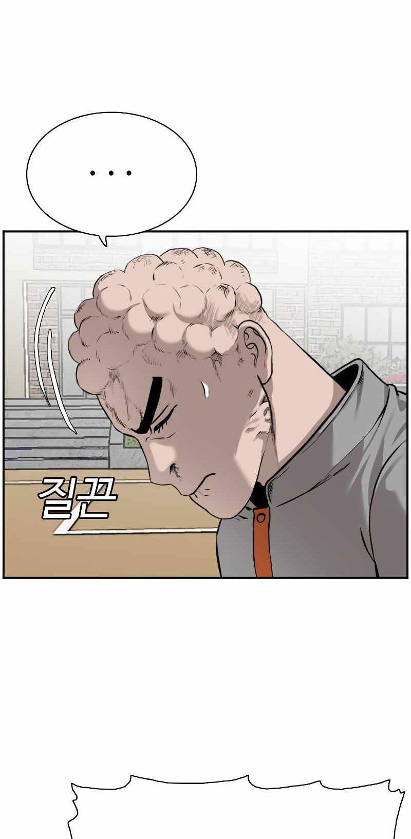 A Bad Person Chapter 82 Gambar 16